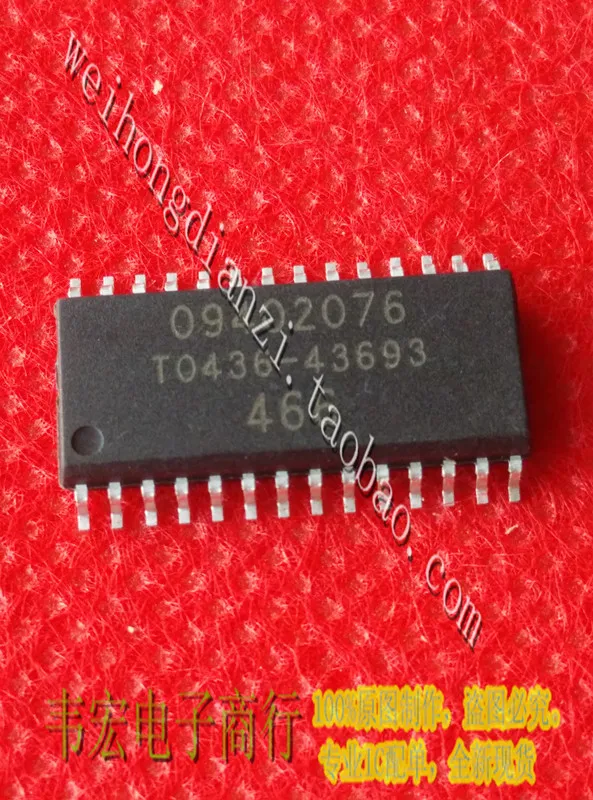 Delivery.09402076 IC 466 circuit Free patch SOP28!