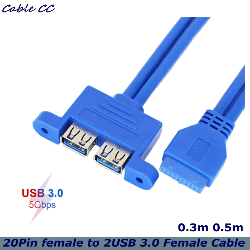 0.3m Kompiuterio pagrindinė plokštė 20Pin female to USB3.0 moteriškas dviejų prievadų Baffle Cable 19 kontaktų / 20 kontaktų į USB3.0 2 prievadų išplėtimo kabelis