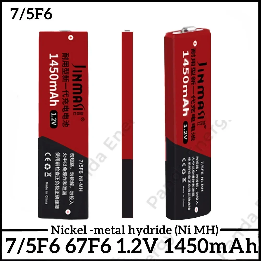 1-20PCS 7.2V 7/5F6 67F6 1450mAh Ni-Mh kramtomosios gumos baterija 7/5 F6 Cell for MD CD Cassette Player ličio baterijos