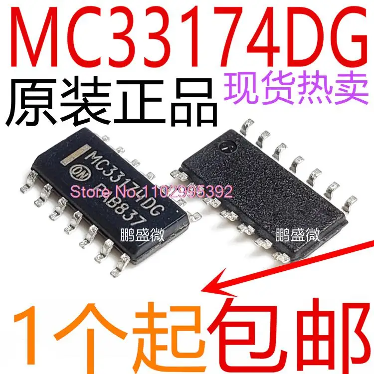 10PCS/LOT MC33174DR2G MC33174DG MC33174D SOP14 Original, sandėlyje. Maitinimo IC