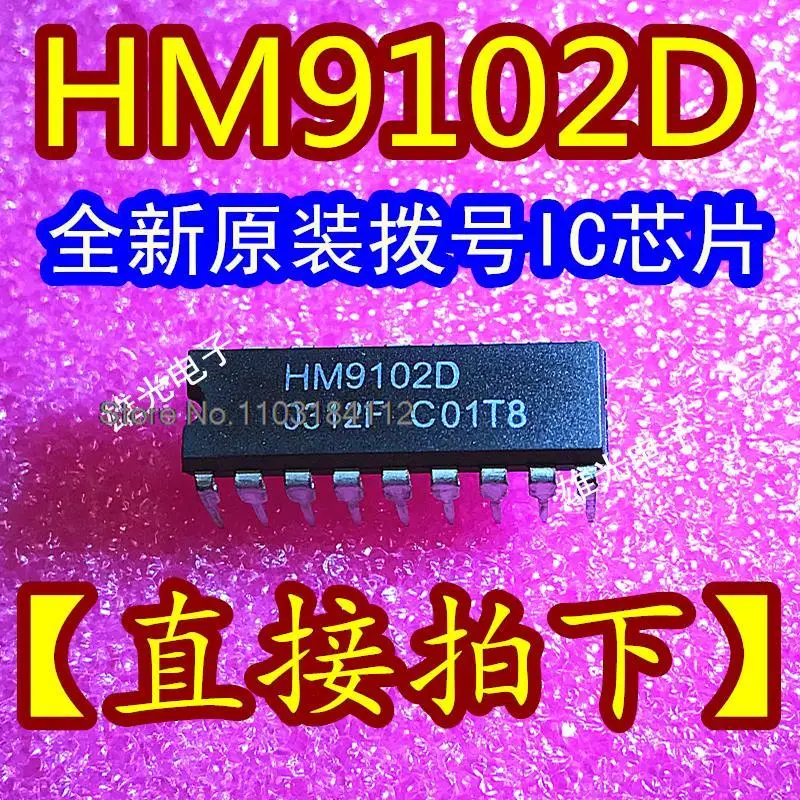 5PCS/LOT HM9102D DIP18 //IC/