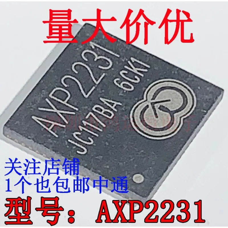 (5piece)100% Nauja AXP288V AXP288N AXP2881 AXP2231 AXP259 QFN mikroschemų rinkinys