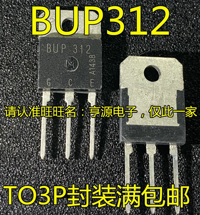 5vnt originalus naujas BUP312 TO-3 kontaktų MOS lauko efekto tranzistorius IC