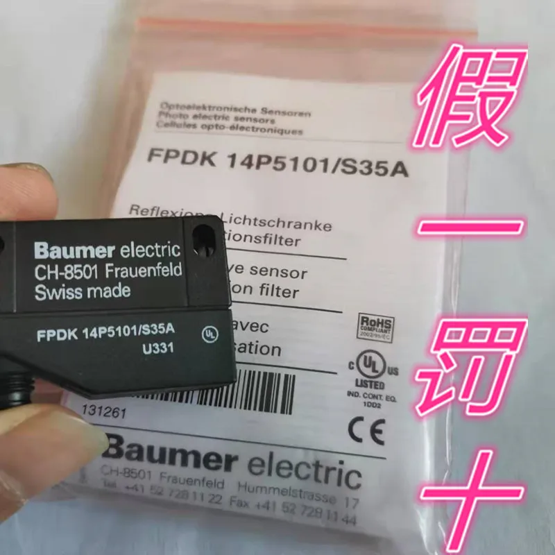 CH-8501 FPDK 14P5101 / S35A fotoelektrinis jungiklio jutiklis