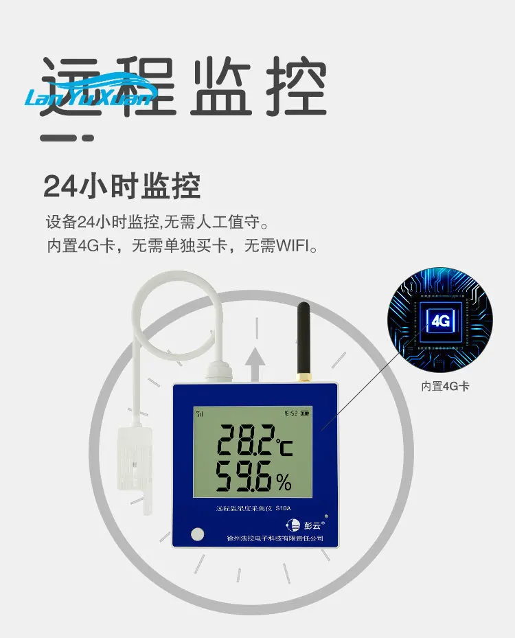 Peng Yunwen higrometras S10A pramoninis didelio tikslumo elektroninis termometras belaidis 4G skaitmeninis ekranas