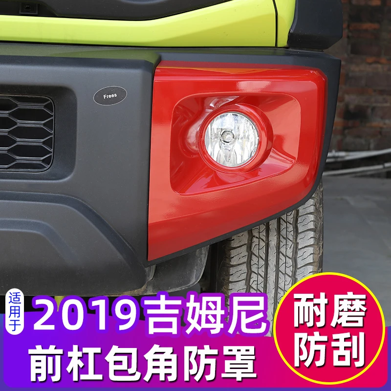 skirta Suzuki Jimny 2019 2020 2021 2022 2023 ABS automobilio priekinio buferio apsauga Kampinis dekoravimo dangtelis Lipdukai Išorės aksesuarai