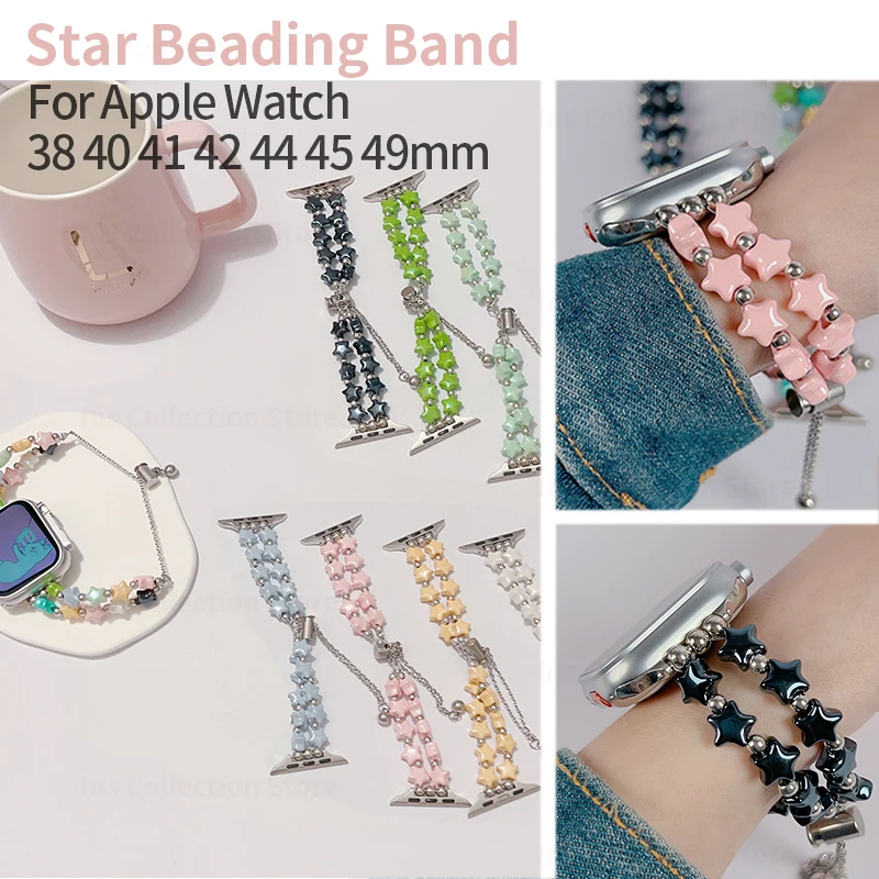 Star Beads Link apyrankė, skirta Apple Watch Band 44mm 45mm 38 41 40 49 Ultra dirželis iWatch Series 9 8 7 SE6543 Correa išmanusis laikrodis