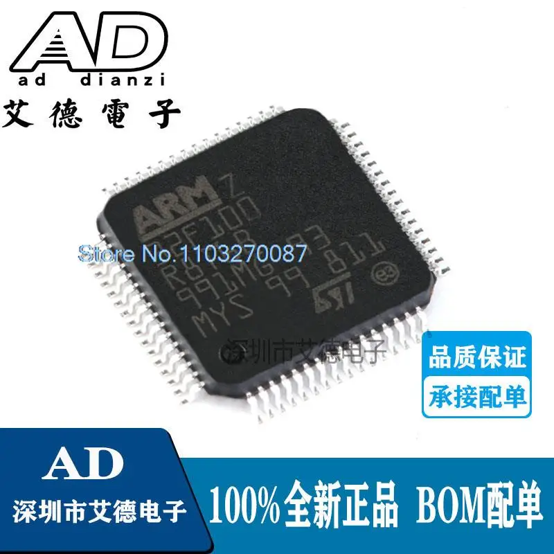 STM32F100R8T6B LQFP-64 ARM Cortex-M3 32MC