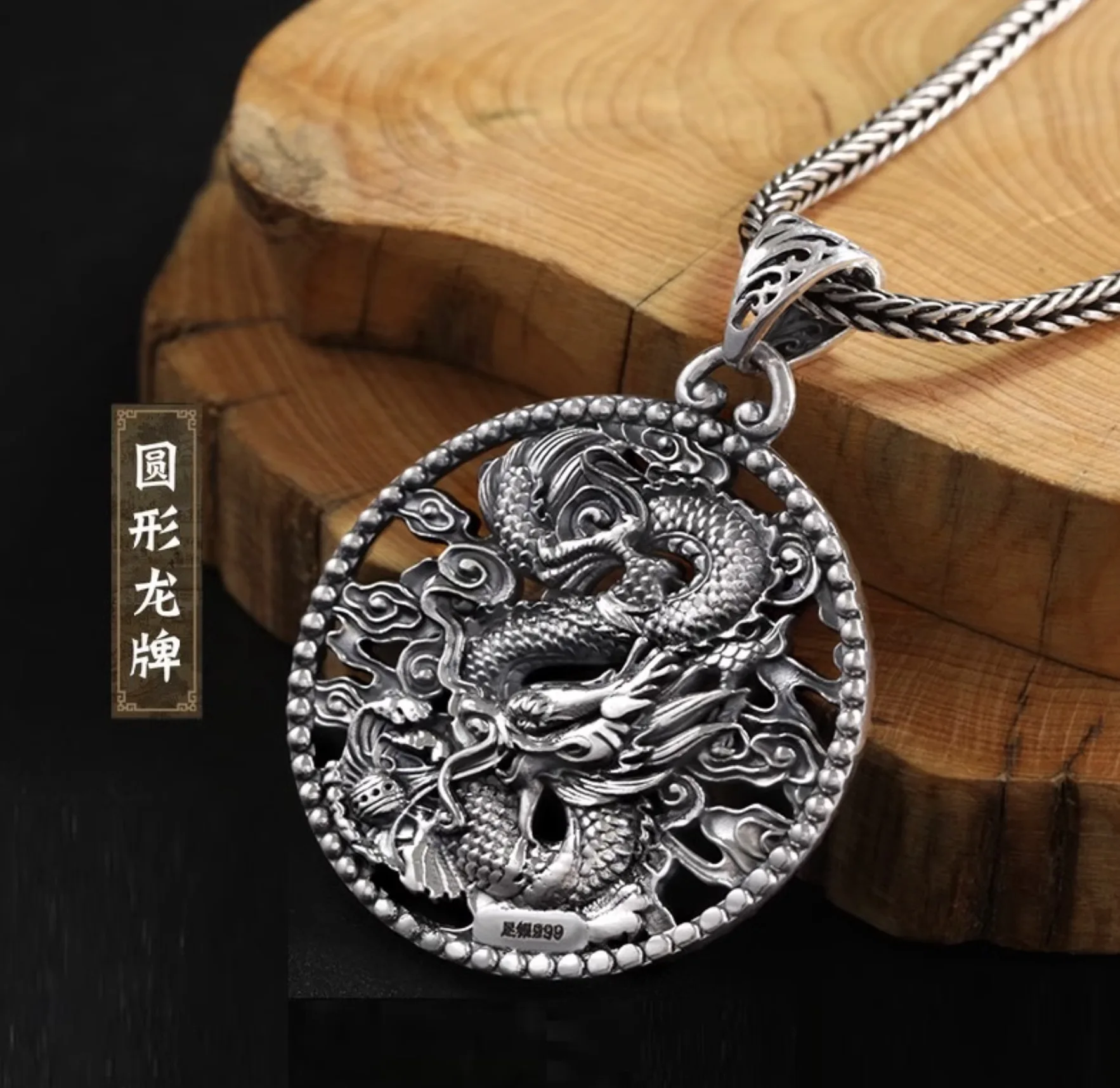 Vyrų sterlingų sidabrinis drakonas, žaidžiantis perlų karolius su sterlingų sidabro drakono galvos pakabuku